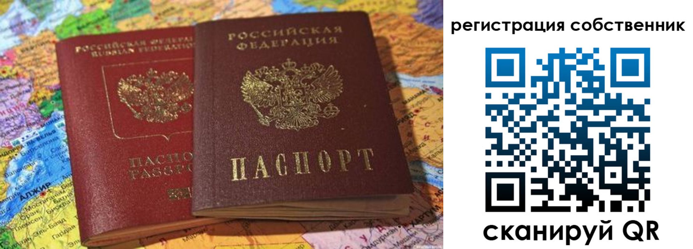пропишу в квартире в Усть-Джегуте
