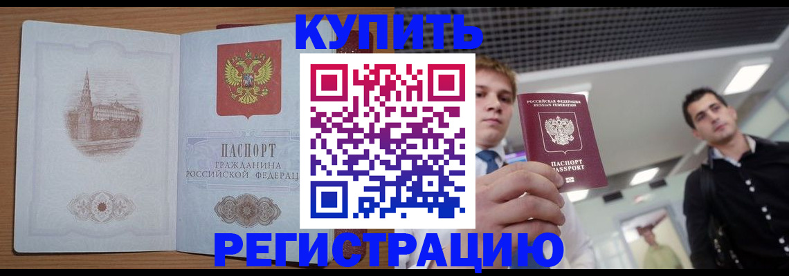 найти адрес прописки в Усть-Джегуте