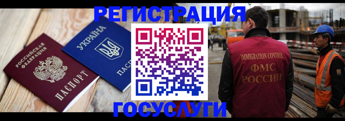 где прописаться в Усть-Джегуте